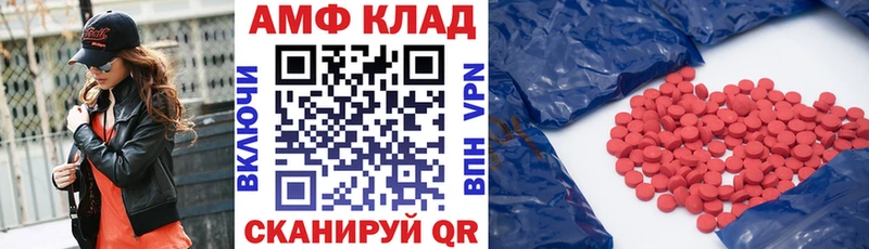 omg ССЫЛКА  Карабулак  Амфетамин 97%  купить наркотик 