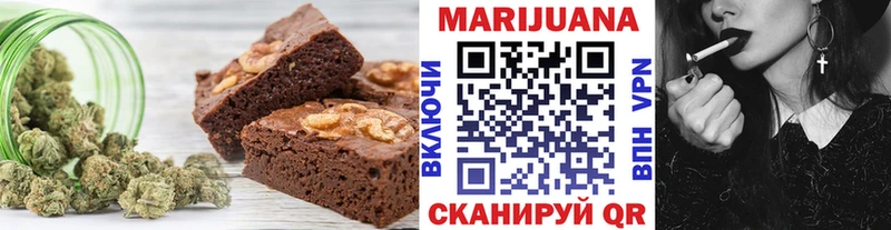 Еда ТГК конопля  Карабулак 