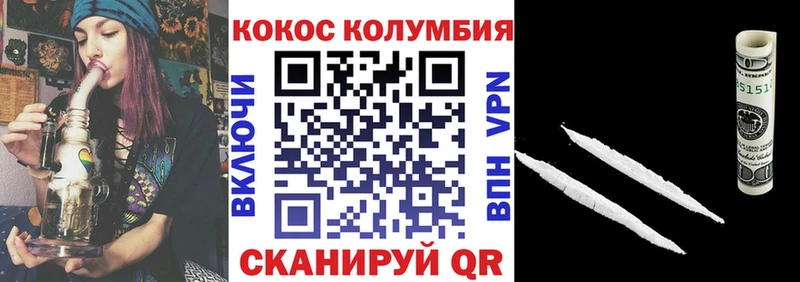 дарнет шоп  Карабулак  КОКАИН 98% 