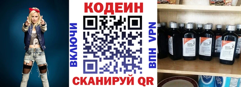 цена наркотик  Карабулак  Codein напиток Lean (лин) 
