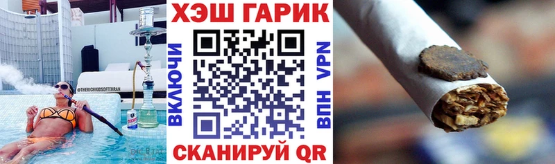 ГАШ hashish  OMG как войти  Карабулак 