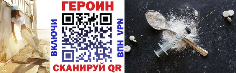 Героин афганец  Карабулак 