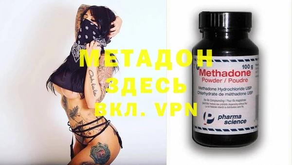 молекула духа Алексин