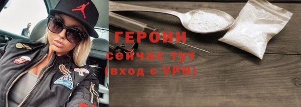 стаф Апатиты