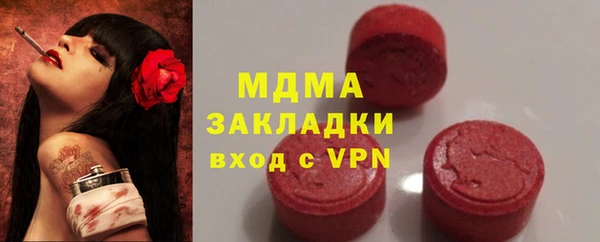 молекула духа Алексин
