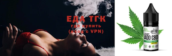 ALPHA-PVP Осинники