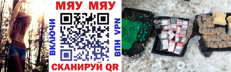 hydra ссылки  Карабулак  МЯУ-МЯУ VHQ  купить закладку 