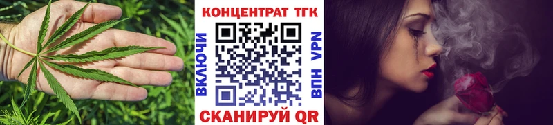 ТГК THC oil  хочу наркоту  Карабулак 